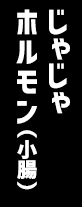 しょうちゃん